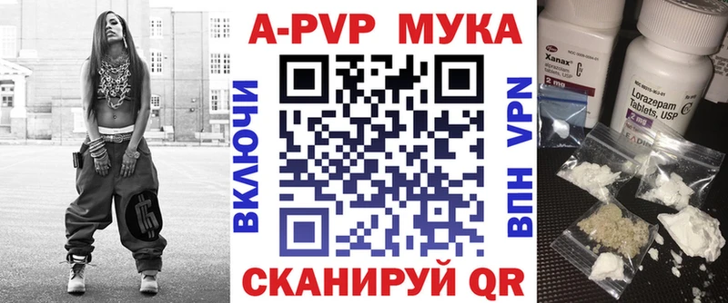 где можно купить наркотик  kraken рабочий сайт  APVP мука  Тавда 