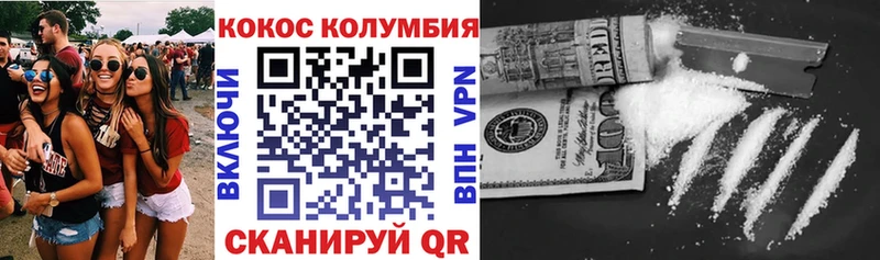 COCAIN Перу  OMG   Тавда 
