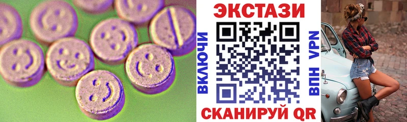 сколько стоит  Тавда  ЭКСТАЗИ 280 MDMA 