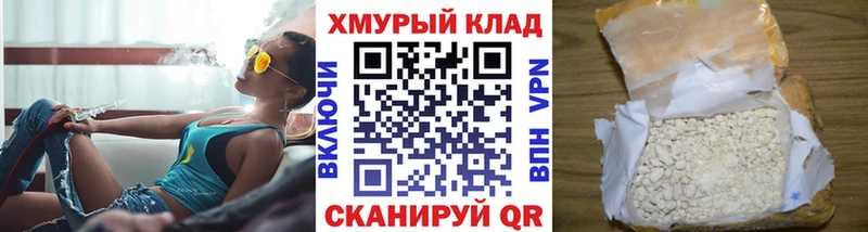 ГЕРОИН Heroin  Тавда 