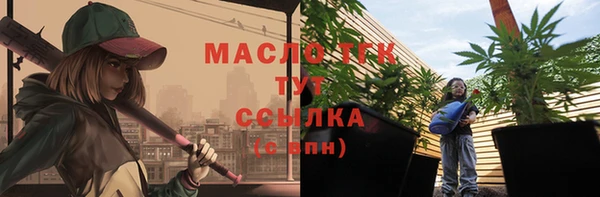 спиды Абаза