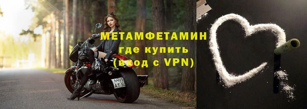 стаф Горнозаводск
