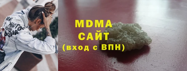 соль курить ск Абинск