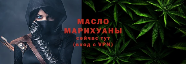 соль курить ск Абинск