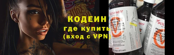 спиды Абаза