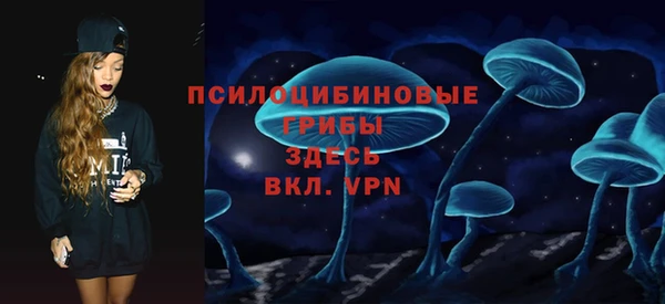 соль курить ск Абинск