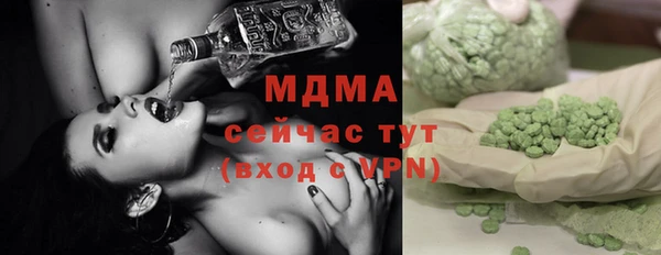 бутик Абдулино