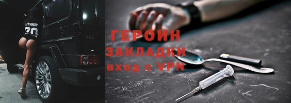 спиды Абаза