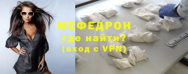 бутик Абдулино