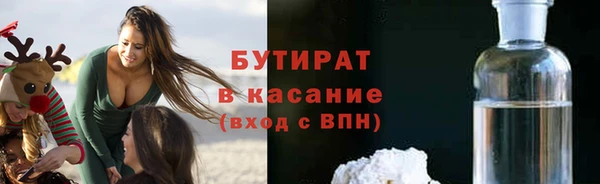 мефедрон VHQ Горно-Алтайск