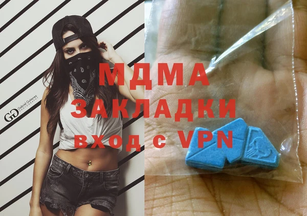 МДМА Инсар