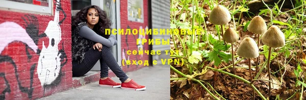 бутик Абдулино