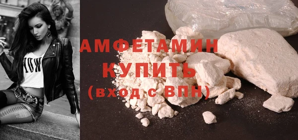 соль курить ск Абинск