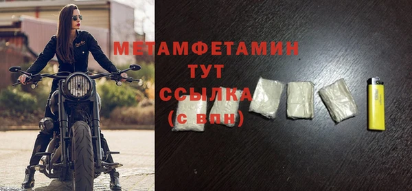 спиды Абаза