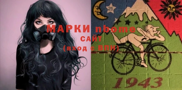 бутик Абдулино