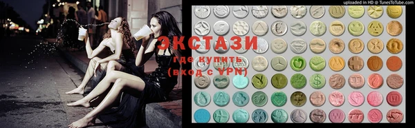 круглые Алзамай