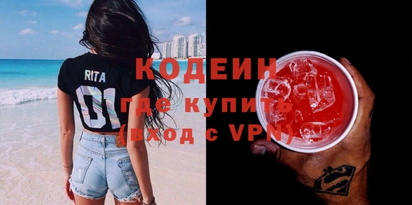 спиды Абаза
