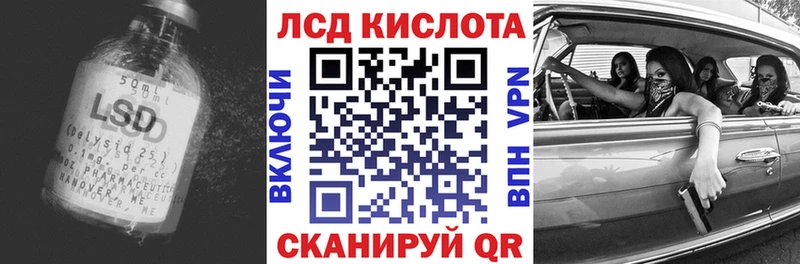 закладки Тавда Лсд 25 экстази ecstasy