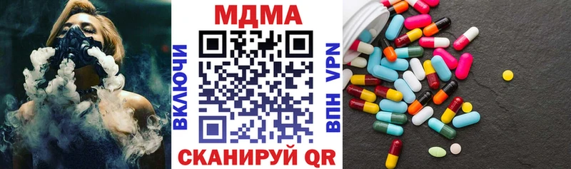 где купить наркотик  Тавда  MDMA crystal 