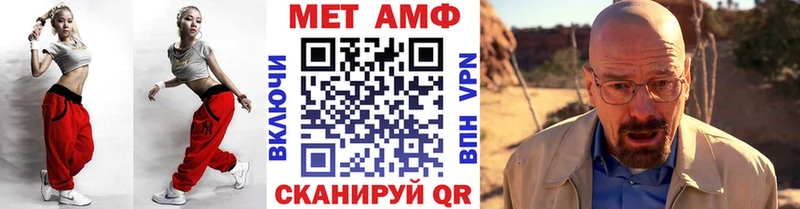 кракен зеркало  магазин продажи наркотиков  Тавда  МЕТАМФЕТАМИН витя 